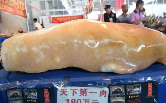 肉石市场价格_肉石_天然肉石价格