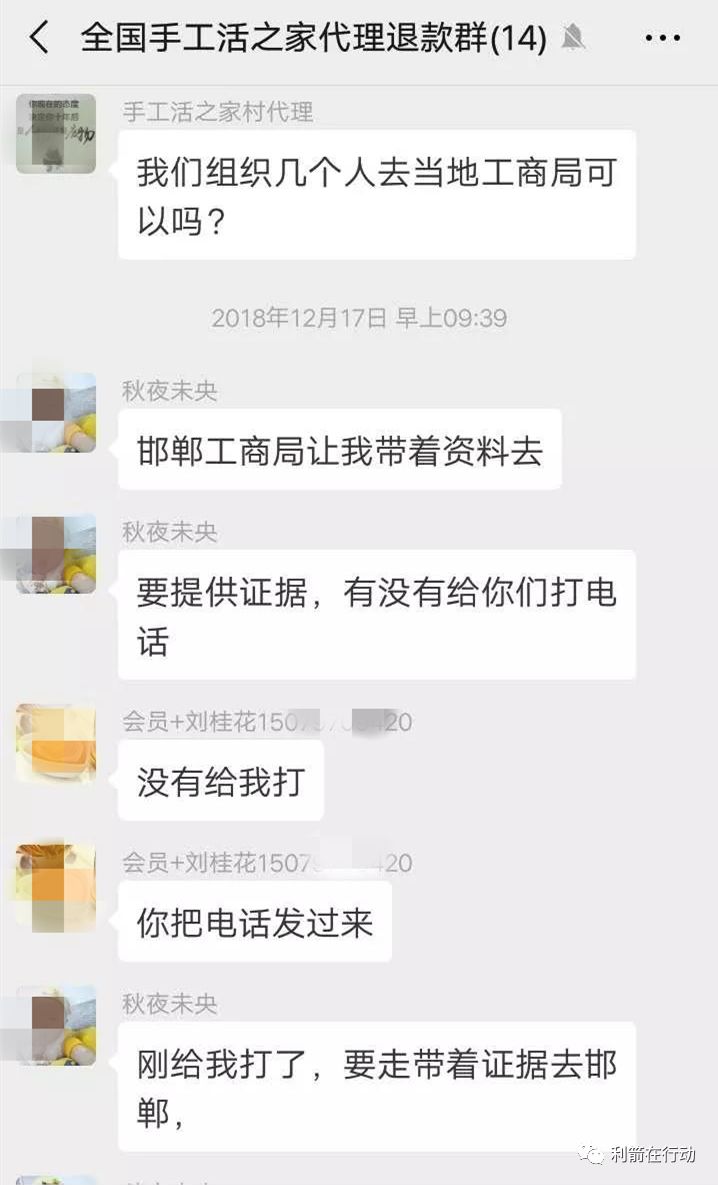 揭秘传销项目_电信诈骗防骗知识_防拐防骗防走失的教案