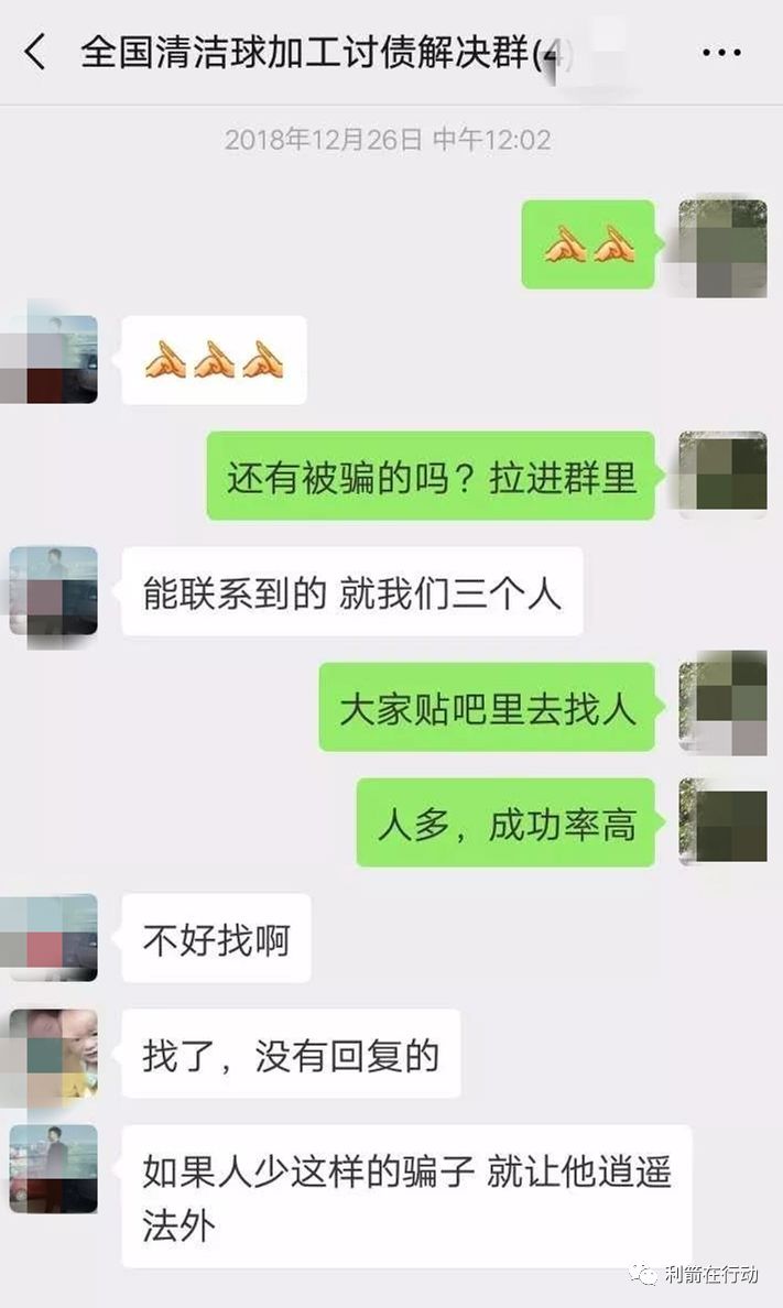 揭秘传销项目_防拐防骗防走失的教案_电信诈骗防骗知识