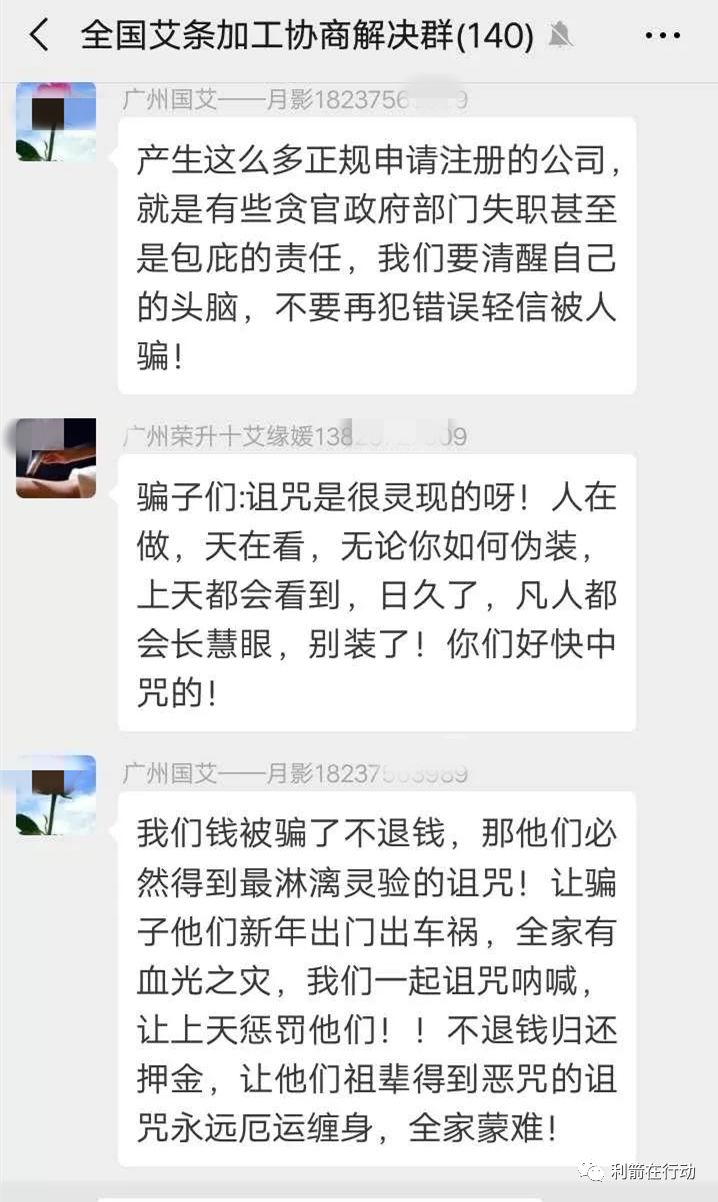 电信诈骗防骗知识_防拐防骗防走失的教案_揭秘传销项目