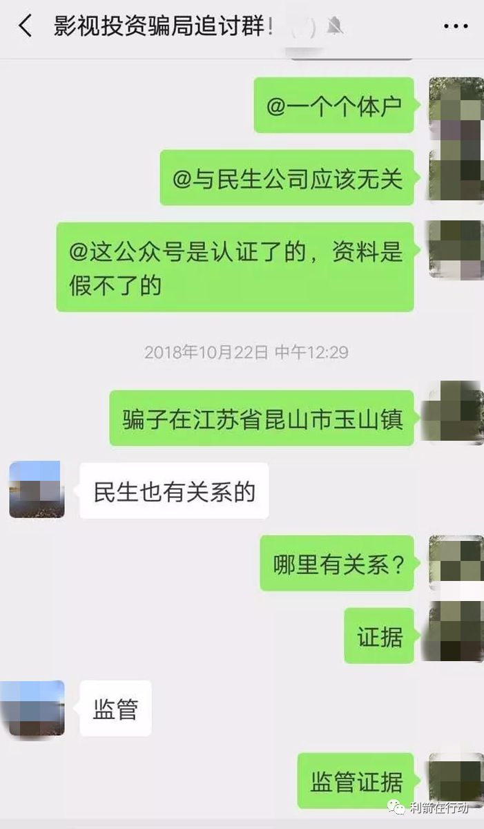 揭秘传销项目_电信诈骗防骗知识_防拐防骗防走失的教案