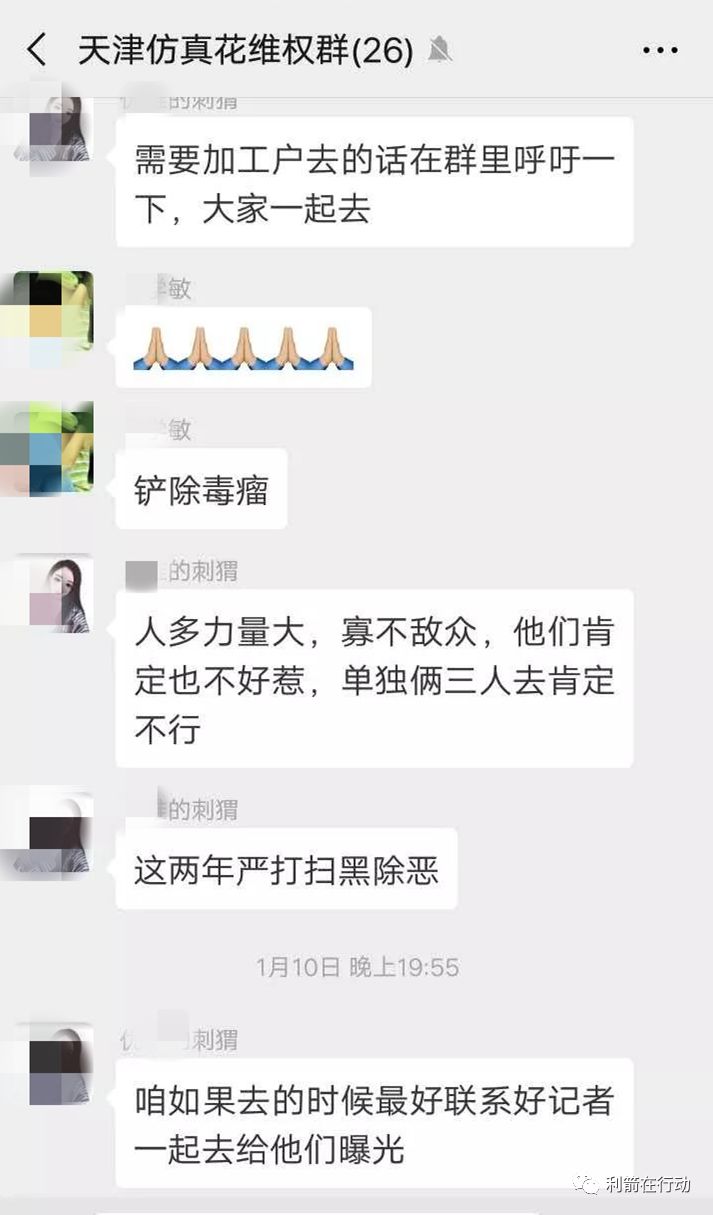 电信诈骗防骗知识_防拐防骗防走失的教案_揭秘传销项目