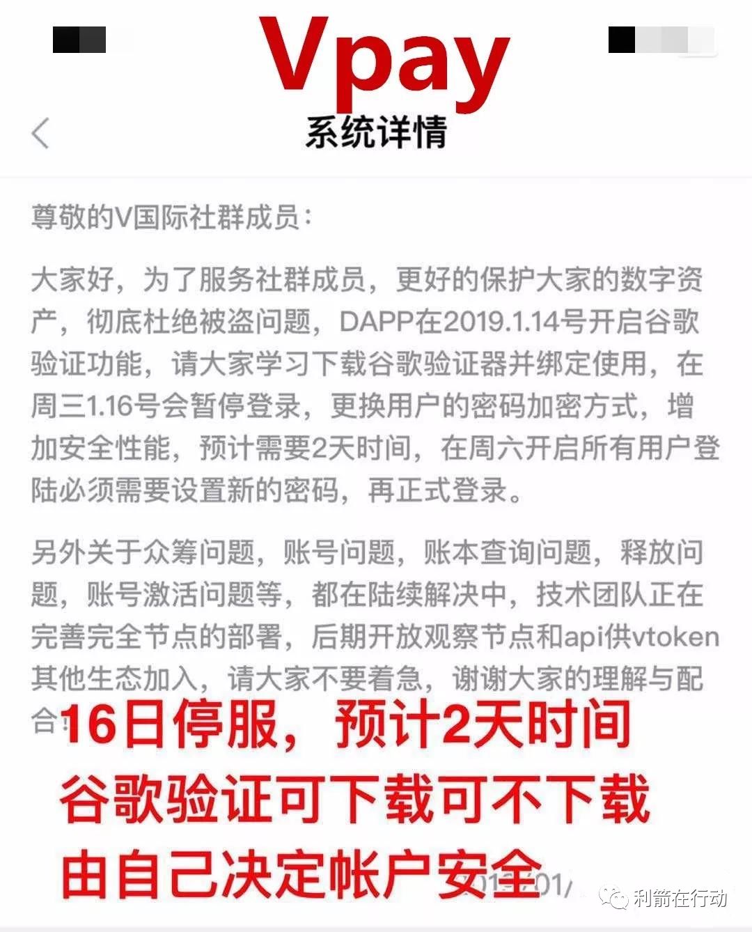 揭秘传销项目_防拐防骗防走失的教案_电信诈骗防骗知识