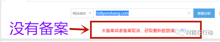 物联网传销骗局官方揭秘_新型物联网传销骗局揭秘_揭秘传销项目