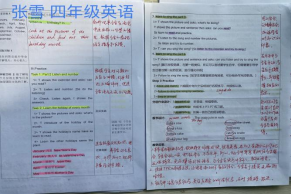 语文课时提优计划封面_语文课时教案封面模板_语文第二课时教案模板