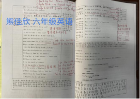 语文第二课时教案模板_语文课时提优计划封面_语文课时教案封面模板