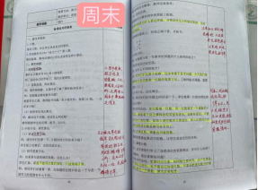 语文第二课时教案模板_语文课时提优计划封面_语文课时教案封面模板