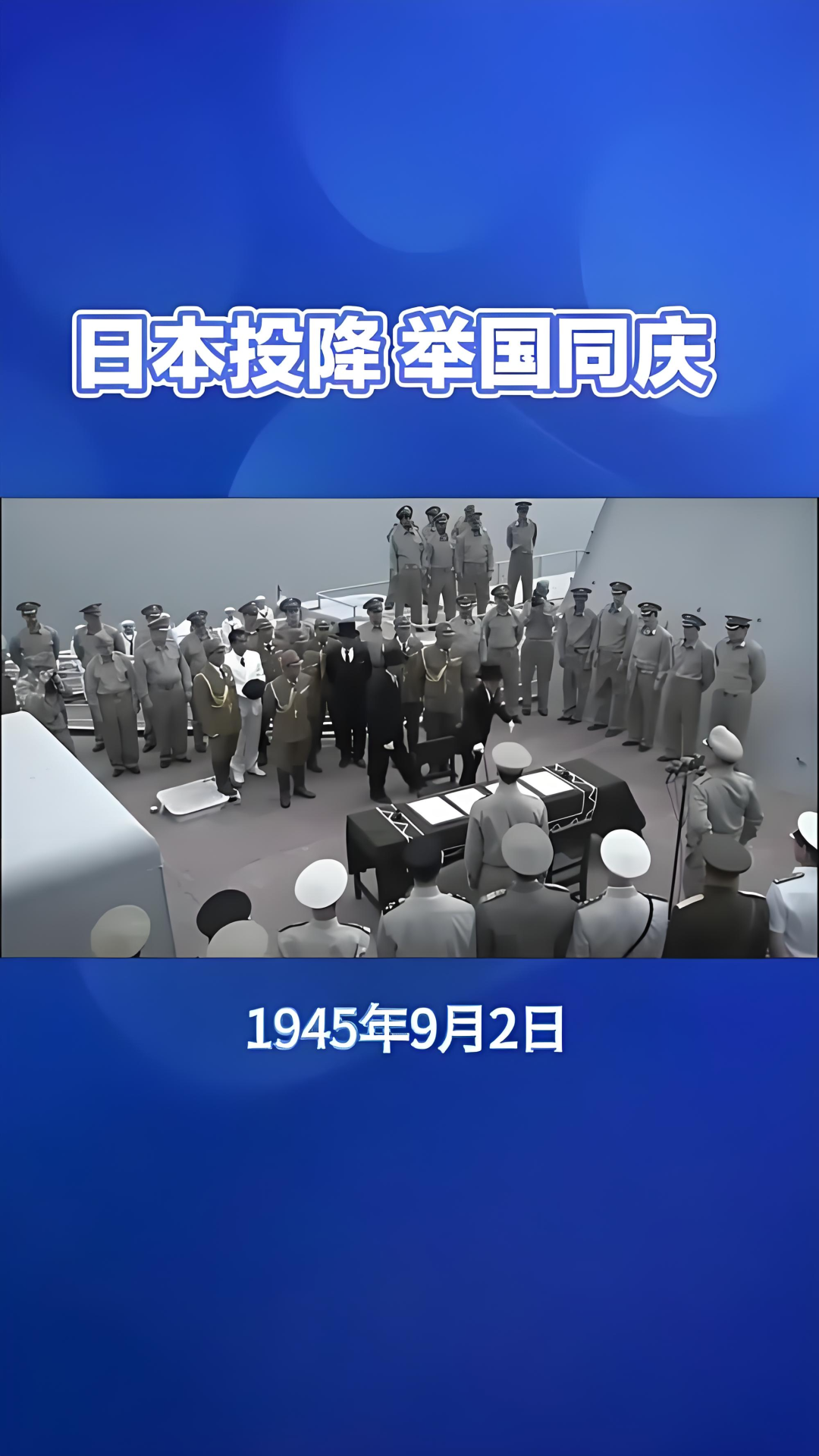 九三前日本做了哪些小动作