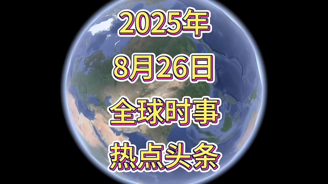 九三前日本做了哪些小动作