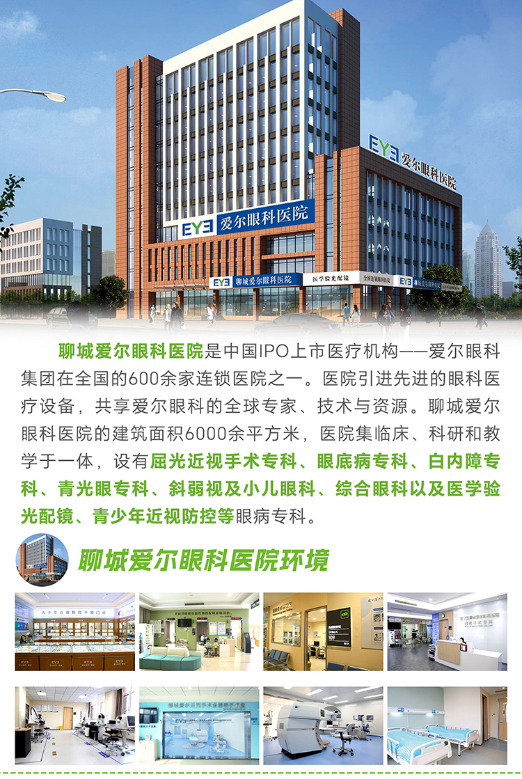 住院手腕带是什么知否知否 ｜ 患者的“身份证”，住院期间手腕带要戴牢_https://www.jmylbn.com_新闻资讯_第9张