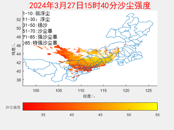 2024年04月02日 锡林郭勒天气