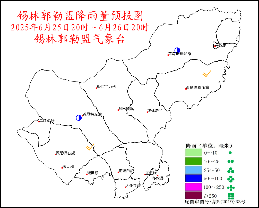 2025年06月24日锡林郭勒天气