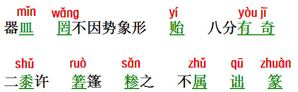 核舟记图片_核舟记图片绘画素描_核舟记图片手绘