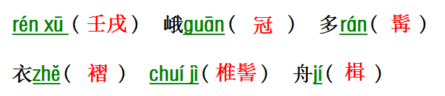核舟记图片绘画素描_核舟记图片_核舟记图片手绘