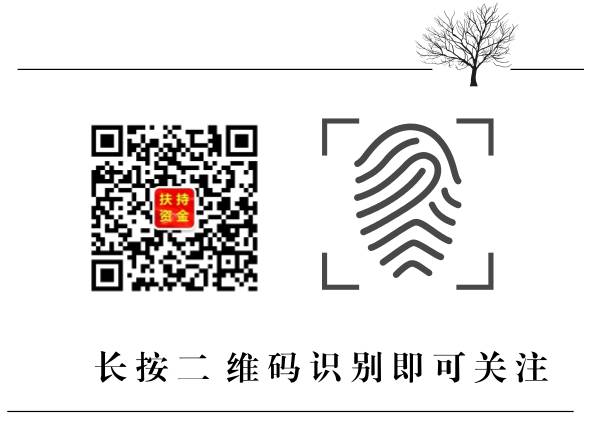 2018年重庆市物联网十大应用案例名单的公示