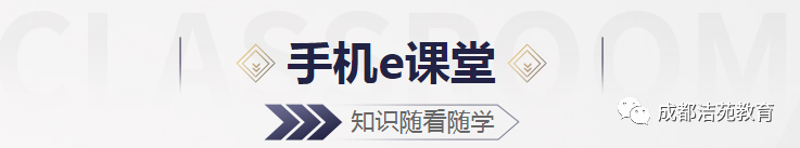2023年中华网校会计从业资格考试_中华会计网校会计从业资格证_中华会计网会计从业