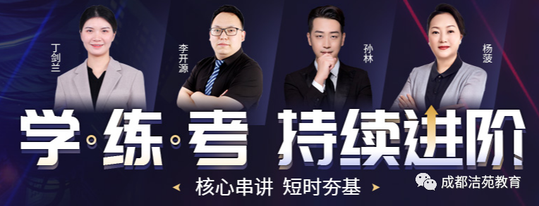 2023年中华网校会计从业资格考试_中华会计网会计从业_中华会计网校会计从业资格证