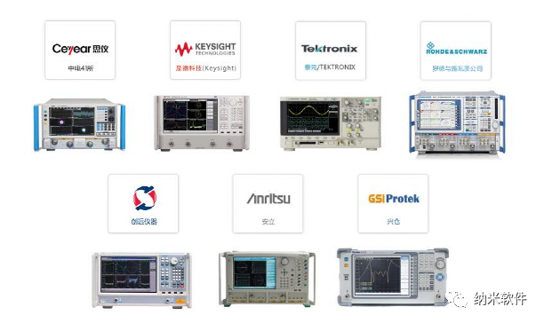 兼容主流网络分析仪