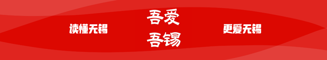 无锡尚沃医疗怎么样新规划项目！来了！_https://www.jmylbn.com_新闻资讯_第1张