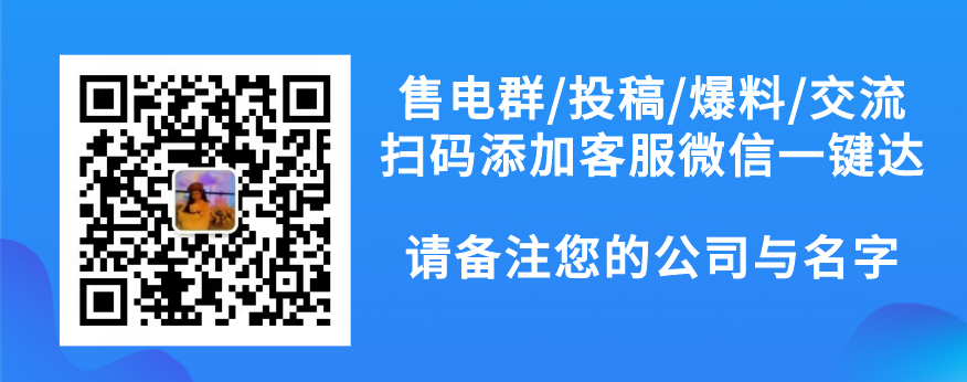 电力资料网 电力币_《中国电力报》采访并报道\