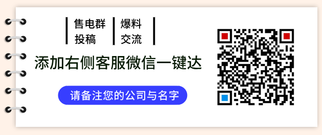 電力要先行：李鵬電力日記_電力市場_2015年電力檢修市場收入