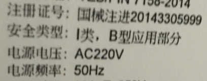 增感屏怎么使用医用X射线设备的使用期限哪里查？依据这个信息可判定设备是否可用！_https://www.jmylbn.com_新闻资讯_第7张