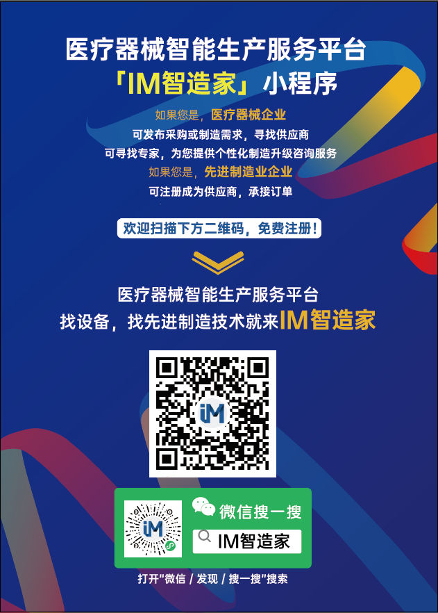ge医疗器械怎么样GE医疗全面国产化战略促进产业发展_https://www.jmylbn.com_新闻资讯_第8张