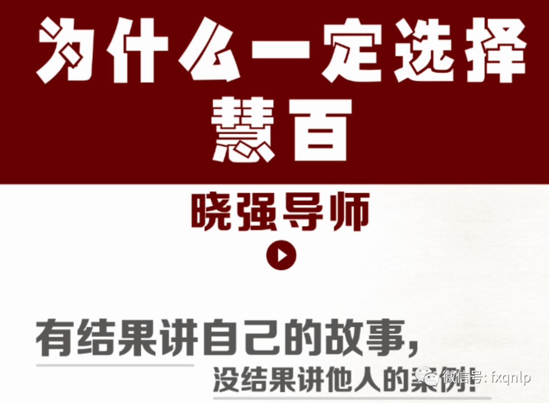 女生要想一輩子幸福，老公也是需要培養的！——馮曉強 職場 第7張