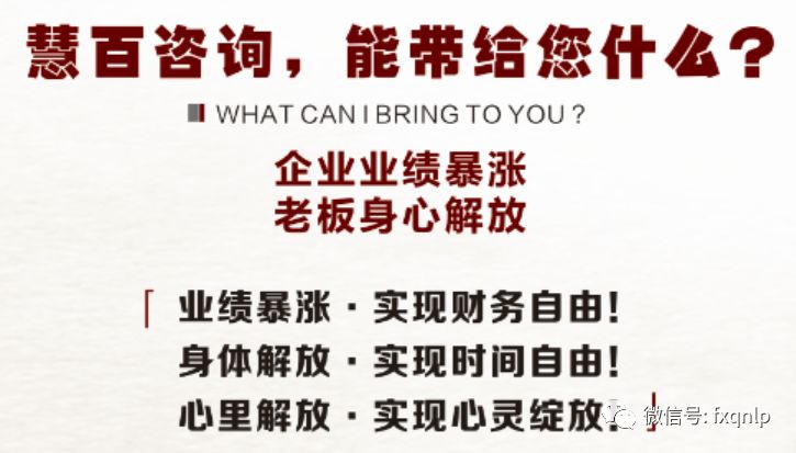 女生要想一輩子幸福，老公也是需要培養的！——馮曉強 職場 第4張