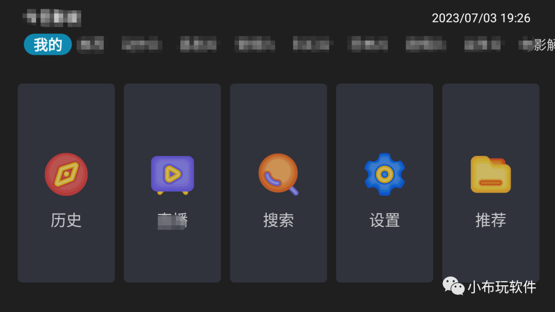 今日影视app，老牌TV再次更新，内置海量资源！！