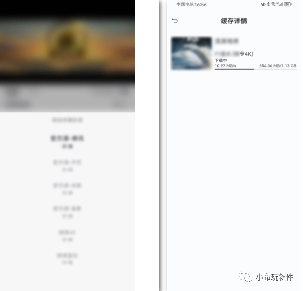 柚子影视，全新观影神器来喽！速来体验！！