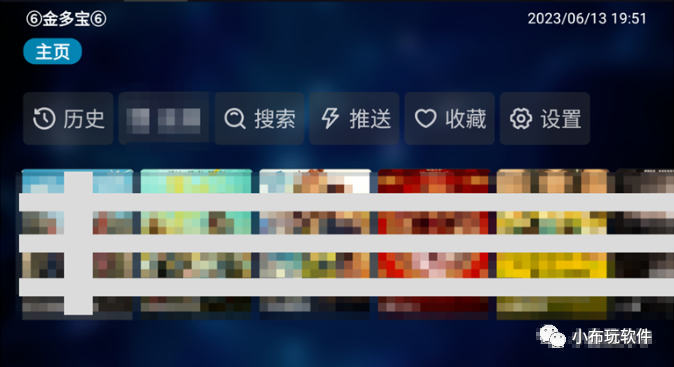 金多宝TV，兼容低端大屏，不可多得的电视观影利器！！