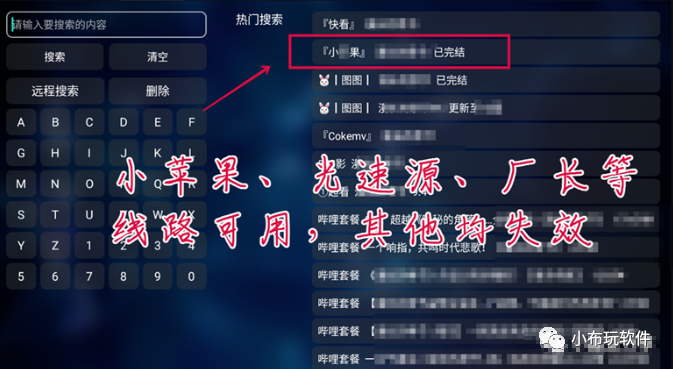 金多宝TV，兼容低端大屏，不可多得的电视观影利器！！