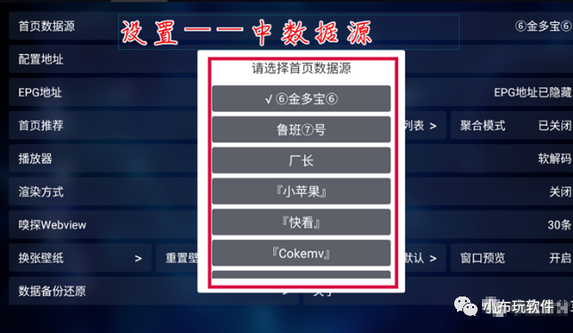 金多宝TV，兼容低端大屏，不可多得的电视观影利器！！