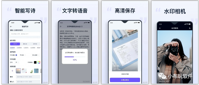 聪明灵犀，一款手机智能编辑神器，亲测好用！！