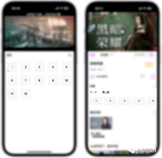 韩小圈ios，主打的就是秒播，无广！手慢无！！