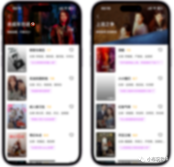 韩小圈ios，主打的就是秒播，无广！手慢无！！