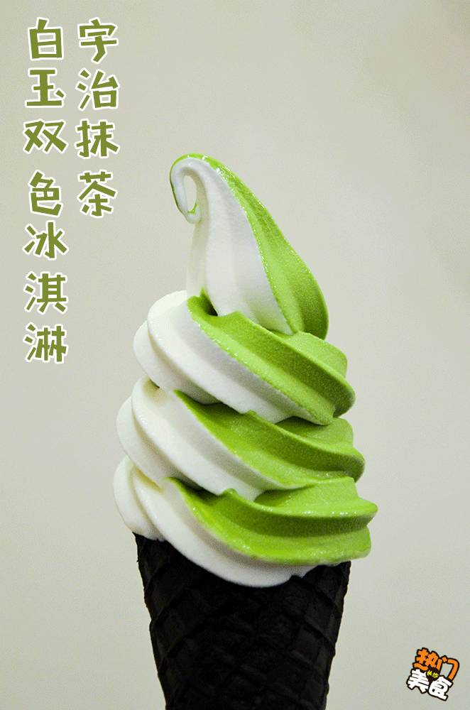 成都辣味美食交流组,火爆长沙,日本高颜值抹茶店俘获无数少女心,10000