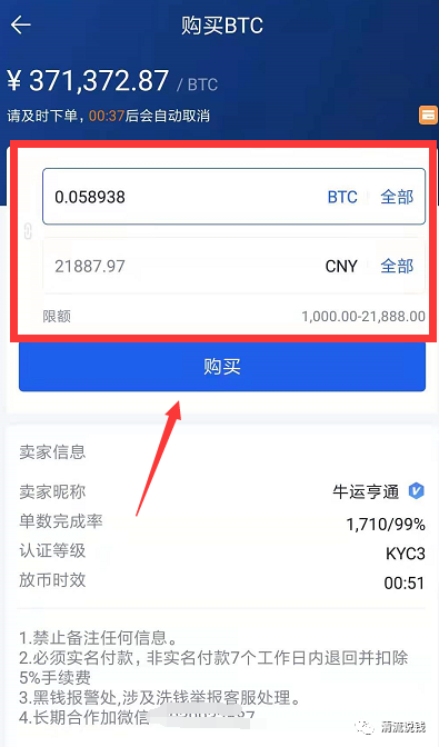 安卓錢包app下載安裝_安卓手機錢包app_數字資產投資從這里開始：如何在安卓平臺上成功下載與使用imToken錢包的步驟指導！