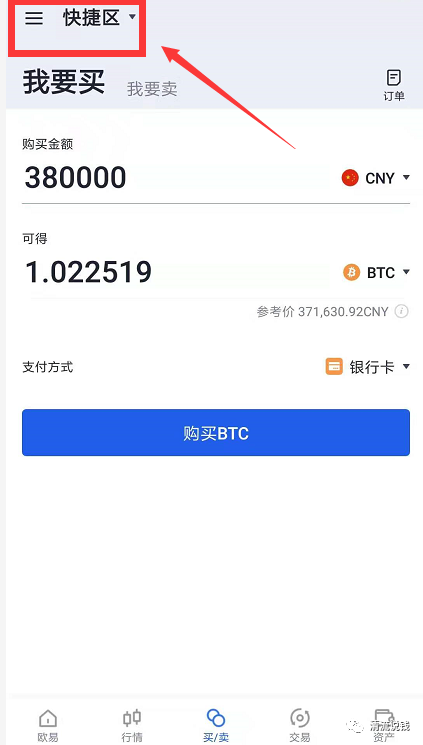 數字資產投資從這里開始：如何在安卓平臺上成功下載與使用imToken錢包的步驟指導！_安卓手機錢包app_安卓錢包app下載安裝