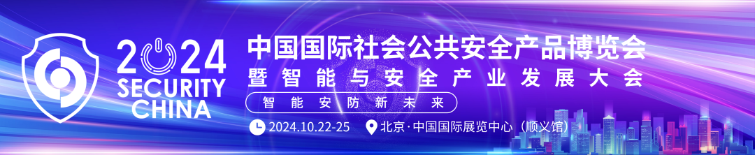 管家婆一码中一肖2014,中安协领导出席2024成都国际安博会