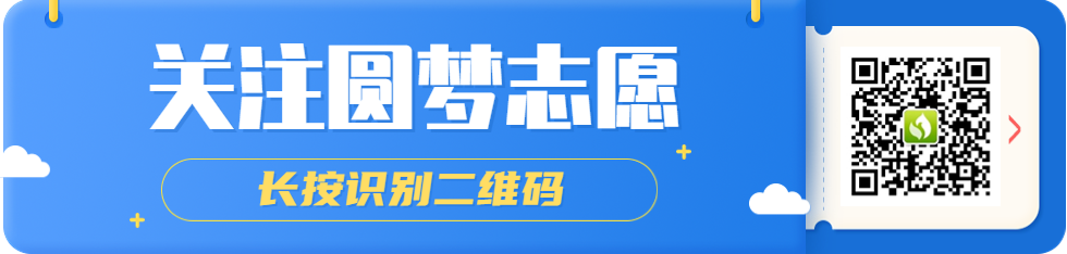 天津大学提前批多少分-天津大学2024年各省录取分数线