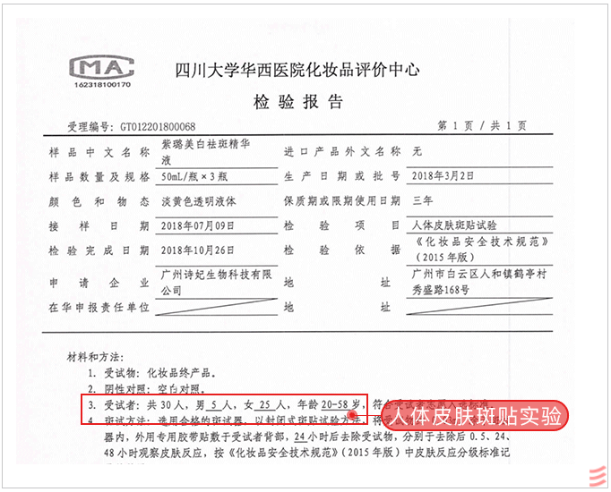 无论你 色斑 有多深 试试这个新方法 60岁前都有救 子鱼ziyu 微信公众号文章 微小领