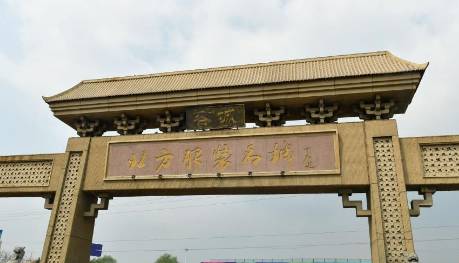 刚刚 雄安、涞源投资60亿携手打造服装智慧新城