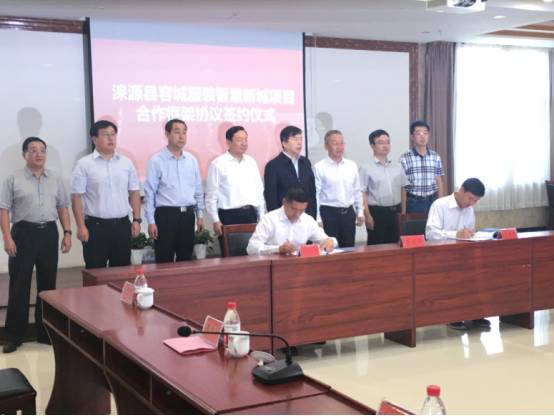 刚刚 雄安、涞源投资60亿携手打造服装智慧新城