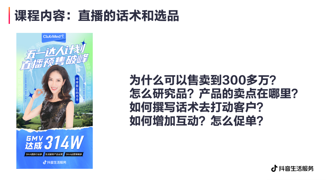 抖音旅游优质博主经验_抖音知名旅游博主排行榜_抖音上的旅游博主靠什么赚钱