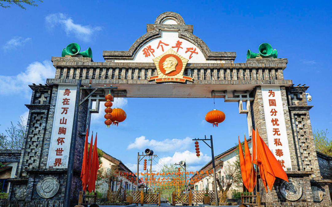 这个春天到铜仁万山邂逅一场工业遗产之旅