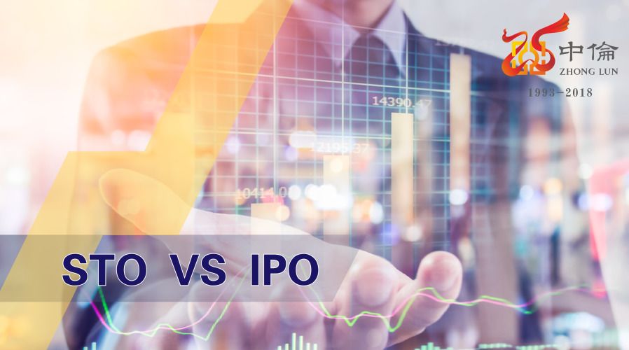 比特币sto STO 是 IPO 的 2.0 版本吗？