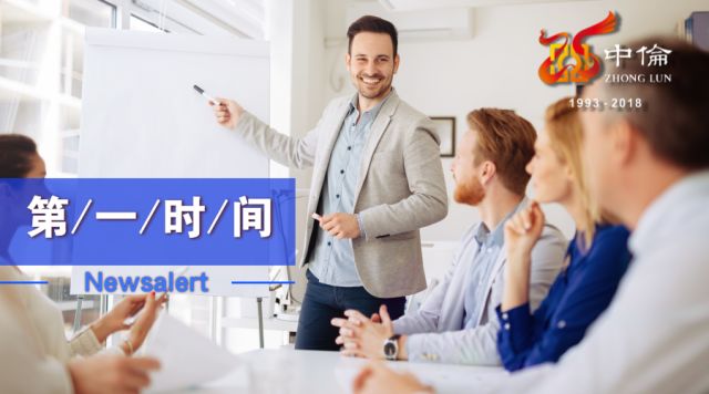 解读国家发改委《必须招标的工程项目规定》