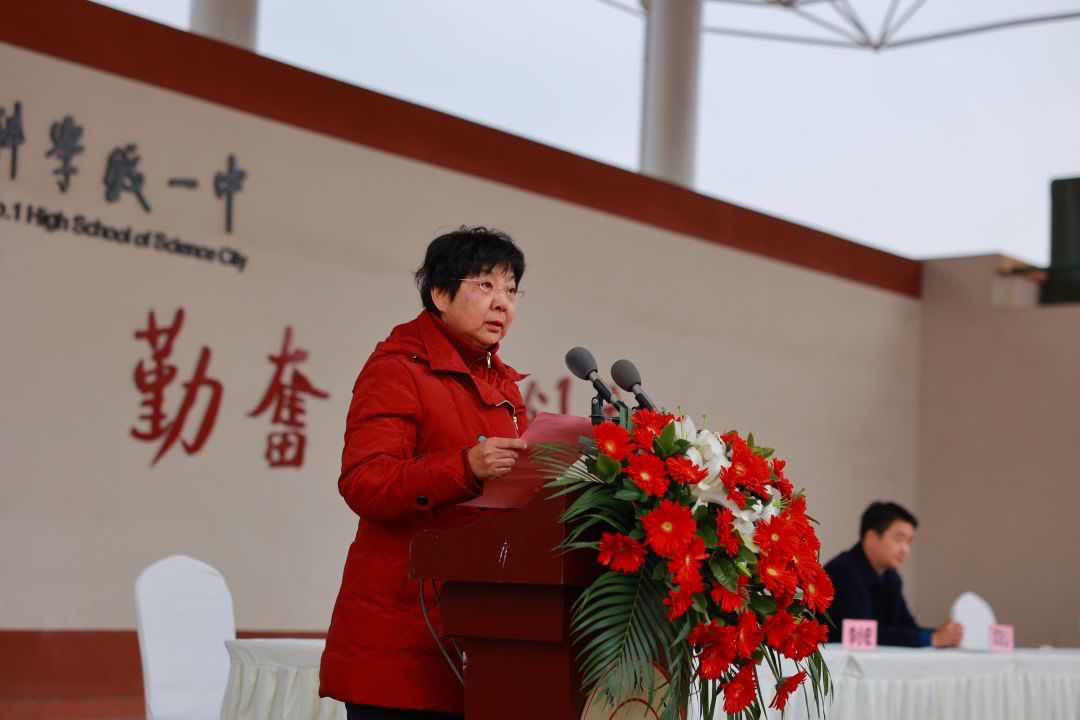 有梦有光热辣滚烫丨科学城一中举行2024年春季学期开学典礼